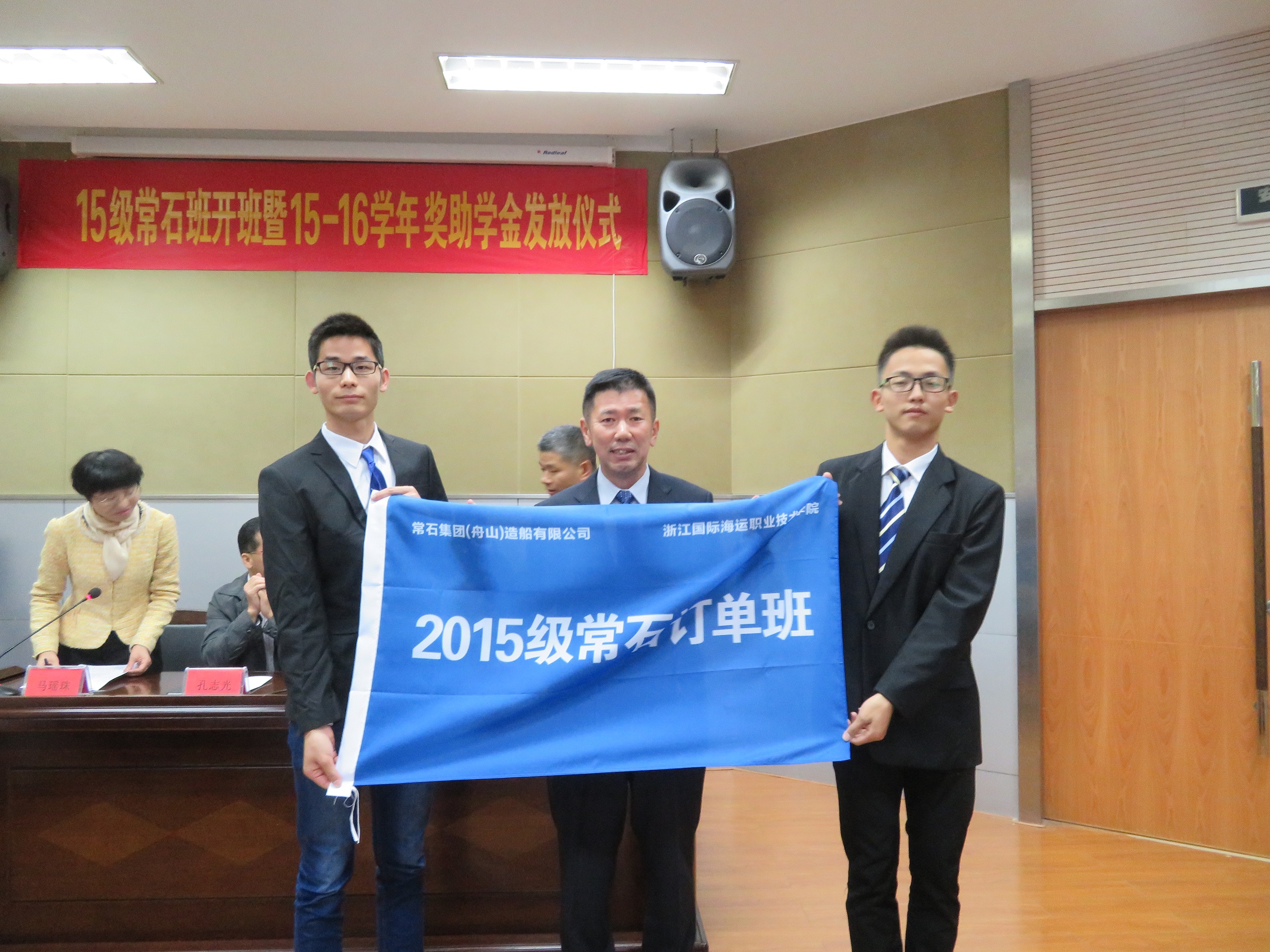 支援教育事業(yè),重視人才培養(yǎng) “常石班”開(kāi)班暨常石獎(jiǎng)助學(xué)金發(fā)放儀式于近日舉行